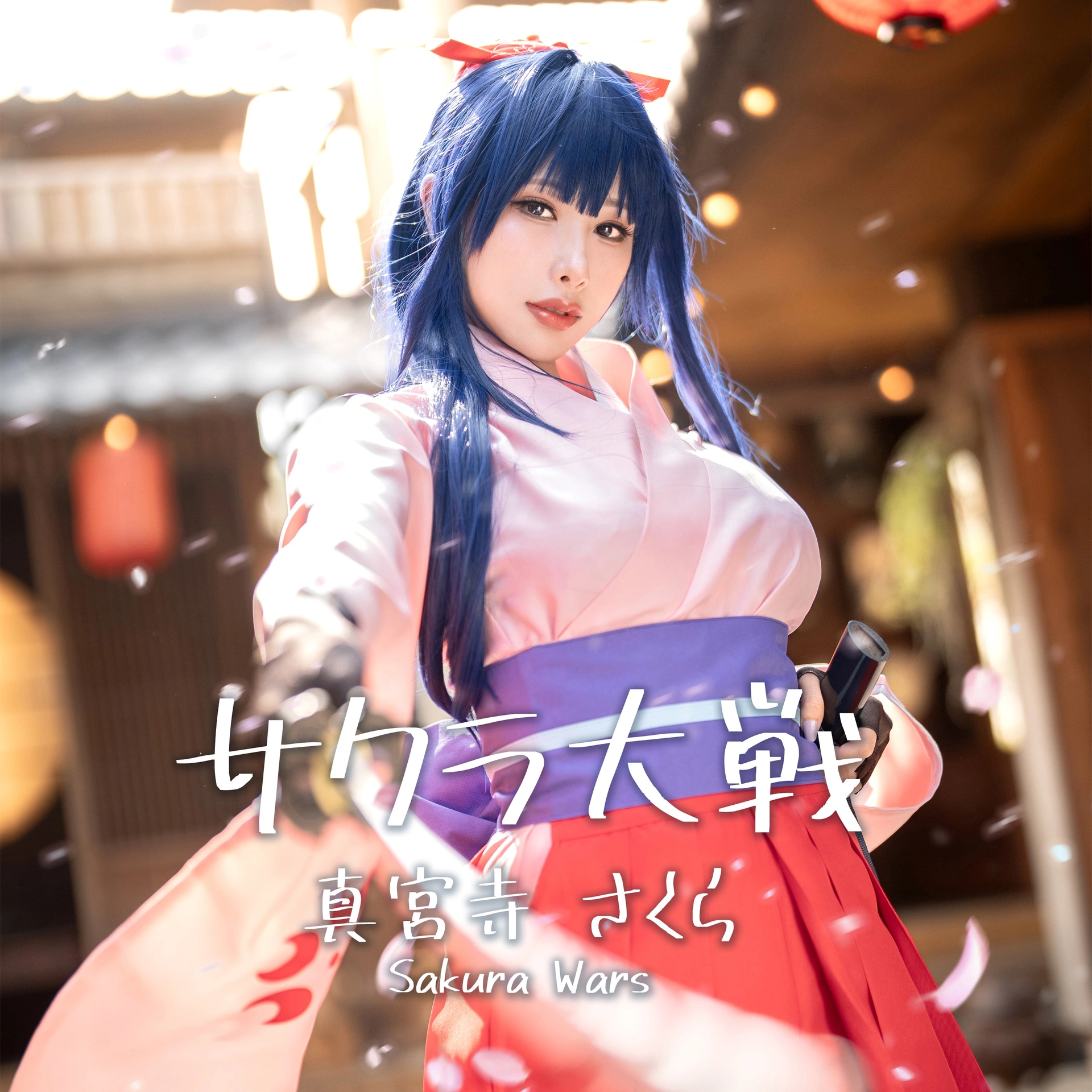 雨波HaneAme – NO.360 Sakura Wars 0